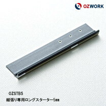 楽天市場】金具 サイディングの通販