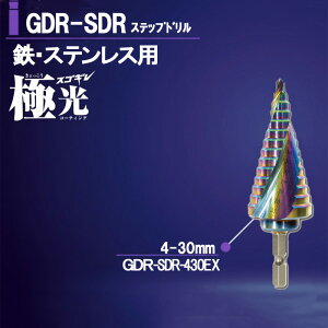 TtIɌR[eBO XSM CpNghCo[ h S XeX p 4`30mm i14iu GDR-SDR-430EXvXebvh SDRV[Yy gLz O[o\[ Zp Xeb