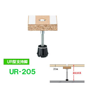 yヌr[őIׂTztA[ xruUR-205hvKi20mmp[`V[j171`234mm 40{@upxr UR^xr URss@\ȂǑΉxr tA[VXe