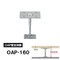 楽天市場】万協フロアー 160の通販