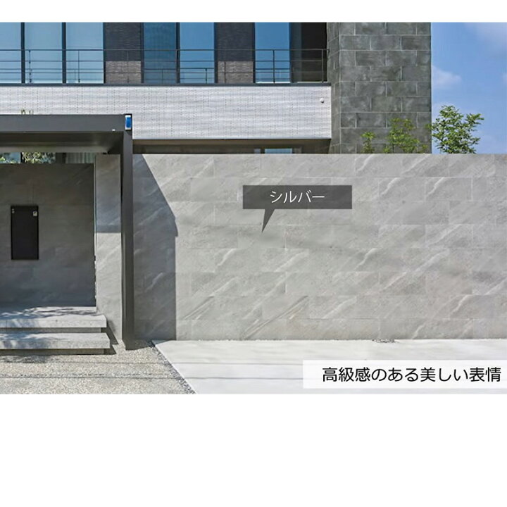 楽天市場】タカショー 「 アヴェルサ( AVERSA)」【600×600mm・2枚入 