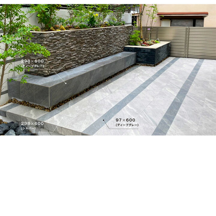 楽天市場】タカショー 「 アヴェルサ( AVERSA)」【600×600mm・2枚入 