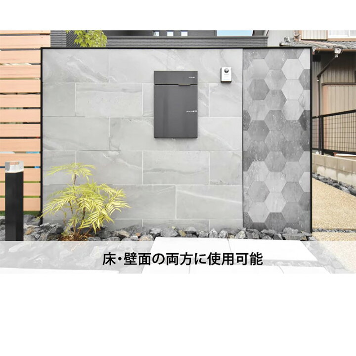 楽天市場】タカショー 「 アヴェルサ( AVERSA)」【600×600mm・2枚入 