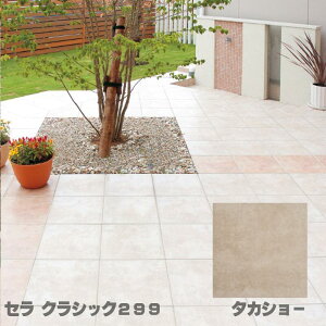 ^JV[ ZNVbN299 x[W [y299×299mmE11z ^CXg[ ZgbvXg[^C ^JV[Xg[^C GBD-C2929B GBD-C2929R ^JV[ ~߃^C O A