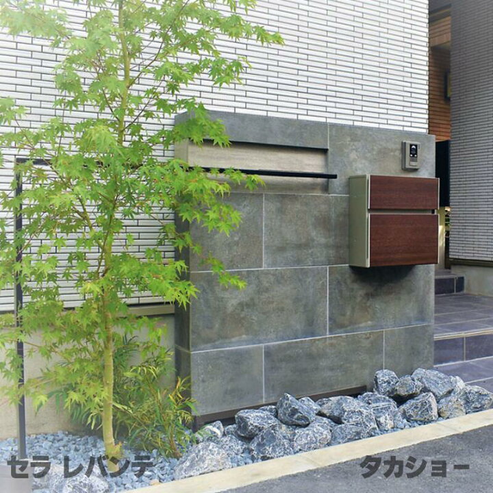 楽天市場】タカショー セラレバンテ 【299×600mm×t10・6枚入
