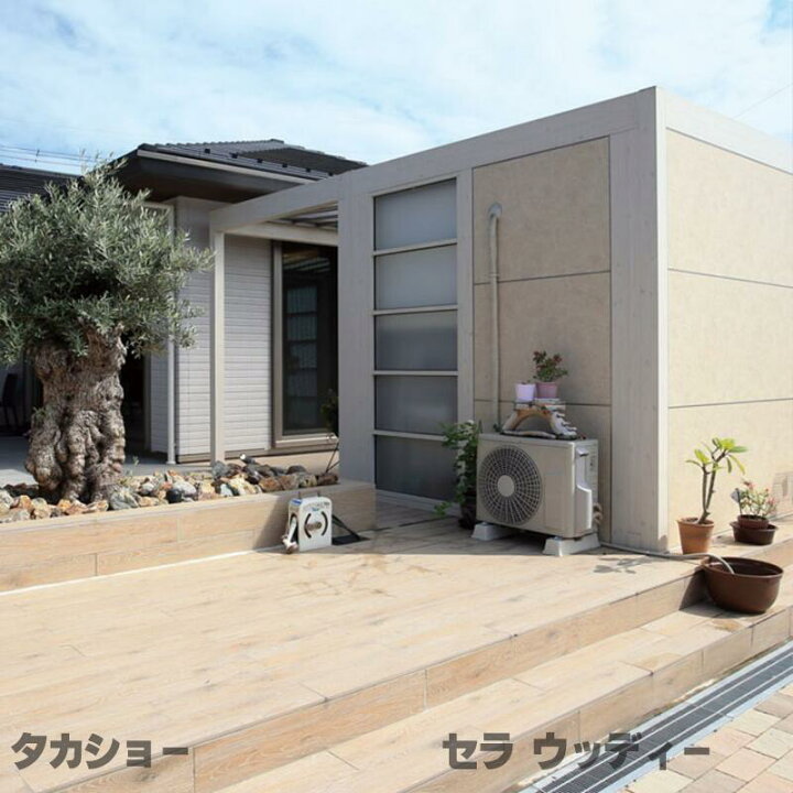 楽天市場】タカショー セラ ウッディー【148×900mm×t11.5 (6枚入 