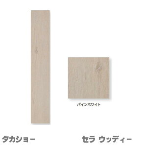 ^JV[ Z EbfB[y148×900mm×t11.5 (6)z ^CXg[ ZgbvXg[^C ^JV[Xg[^C K915803 K915804 pCzCg pCi` ^JV[ O 