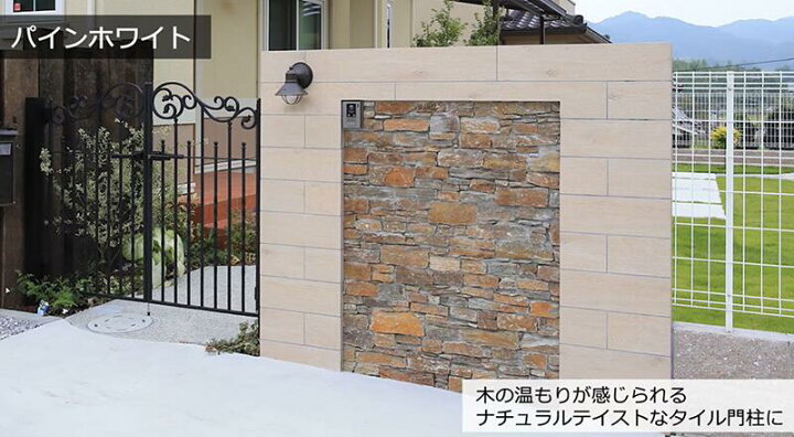 楽天市場】タカショー セラ ウッディー【148×900mm×t11.5 (6枚入 