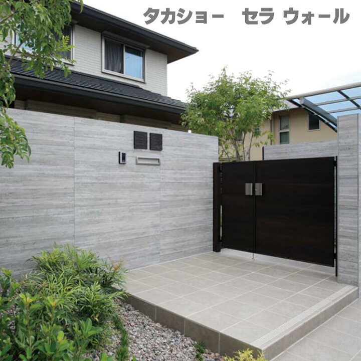 楽天市場】タカショー セラウォールRC杉板【299×1200×t約10mm (2枚入 