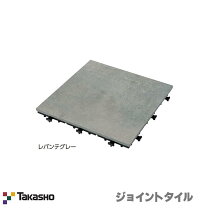 楽天市場】タイル 庭（カラーグレー）（エクステリア・ガーデン 