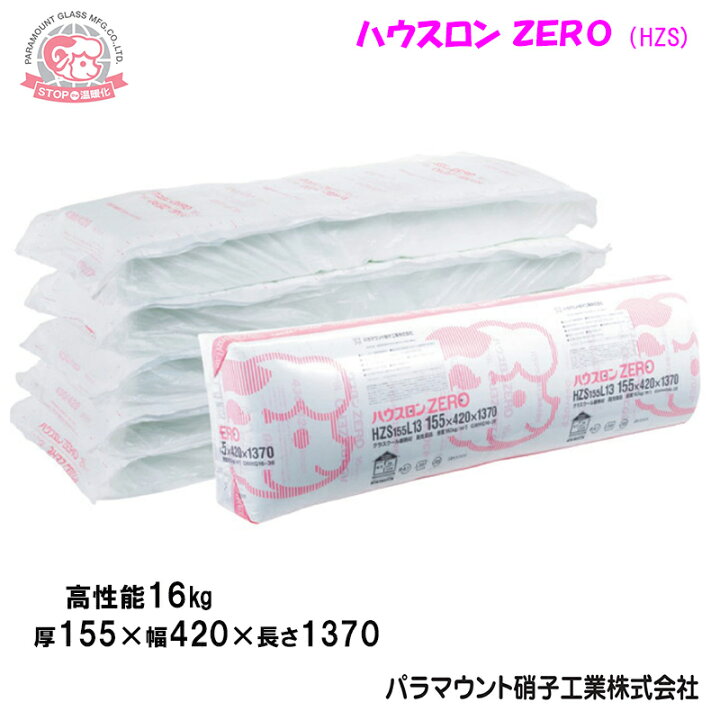 楽天市場】パラマウント硝子工業 高性能16K 【厚さ155×420×1370mm 