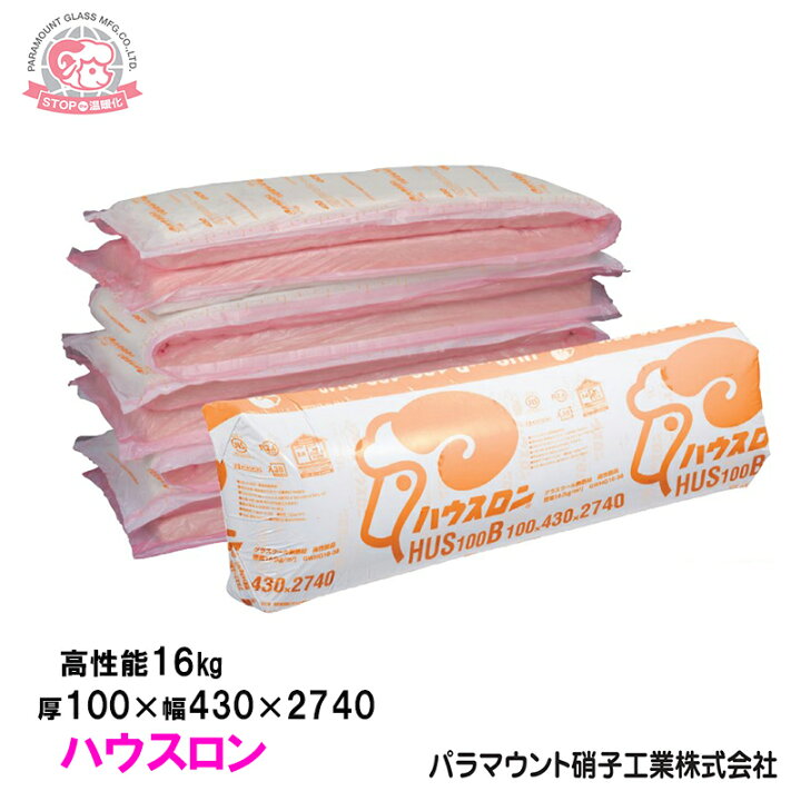 楽天市場】パラマウント硝子工業 高性能16K 【厚さ100×430×2740mm】 (8  