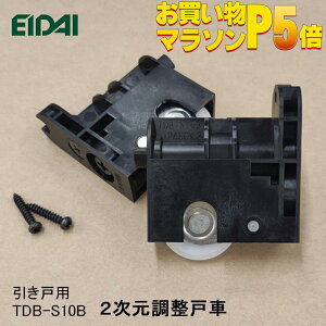 TtIo Ki EIDAI 2ˎ 2 TDB-S10B ˗p  i ֘A ip[c i啔i i i ii މi i GC_C