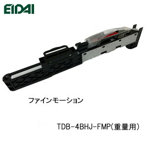 TtIEIDAI  t@C[V iY Ki dʗp yʗp TDB-4BHK-FMP/ TDB-4BHJ-FMP   i ֘A ip[c i啔i hA i i 
