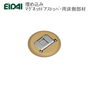 EIDAI ߍ݃}OlbghAXgbp[p iY y񂹕iz TDBYDUS36S TDBYDUS36W TDBYDUS36A TDBYDUS36B   i ֘A ip[c i啔i hA i i