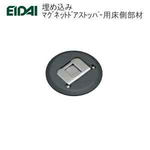 EIDAI ߍ݃}OlbghAXgbp[p iY y񂹕iz TDBYDUS36S TDBYDUS36W TDBYDUS36A TDBYDUS36B   i ֘A ip[c i啔i hA i i