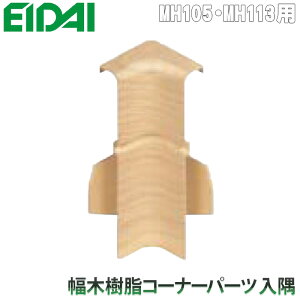 EIDAI iY ؎R[i[p[c y񂹕iz IPE-MHC106K* ȒP{H̉iR[i[p[c VzɂtH[EeiXɂgp܂B i Ж  