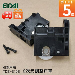 ���T�t���I�����o�� ���K�i EIDAI 2���������ˎ� 2���� TDB-S10B �����˗p���� ���� �i�� ����֘A���� �i��p�[�c �i�啔�i ����i �i������ ���i�i�� ���މi�� �i����� �G�C�_�C����