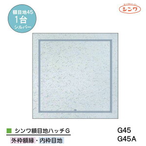 V Vzڒnnb`G G45 G45A OgzE gڒn Vo[ V_ _450p zڒn^Cv _ Vnb` A~_ _X^Cv V_ _ V