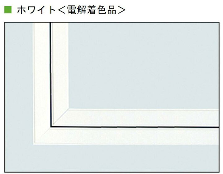 楽天市場】シンワ シンワハッチ L45カラー 額縁タイプL45 L45A 外枠 