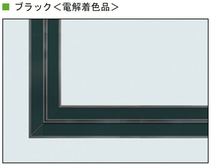 楽天市場】シンワ シンワハッチ L45カラー 額縁タイプL45 L45A 外枠 