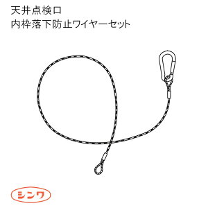 Vu V _gh~C[Zbgv600mm@1.5 S׏d50kg ϐk΍p _h~C[ A~_ VϐkH XibvO( XeXj Xe