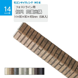 j`n tHXgCp Zړo 14×80×80×455mmM 6{ qƌnTCfBO14m RMUBX481C RMUBX482C RMUBX483C RMUBX484C RMUBX485A RMUBX487C RMUBX4811C RMUBX4812C GTCfBO-M14 TCfBOo j