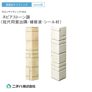 j`n u lrAXg[vptށ@ Zړo 14×80×80×455mm 6{ 1tቘCtZbg v`iV[tBpbNqƌn TCfBO14mm ޖ TCfBOo 