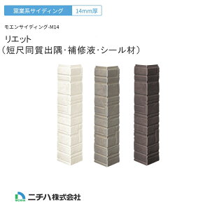 j`n u Gbgvptށ@ Zړo 14×80×80×455mm 6{ 1tቘCtZbg v`iV[tBpbNqƌn TCfBO14mm ޖ TCfBOo Ct V