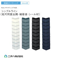 楽天市場】サイディング役物の通販