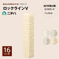 楽天市場】ニチハ サイディング 16mmの通販