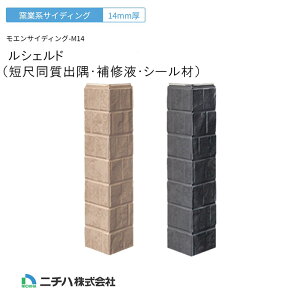 j`n u VFhvptށ@ Zړo 14×80×80×455mm 6{ 1tቘCtZbg v`iV[tBpbNqƌn TCfBO14mm ޖ TCfBOo Ct 