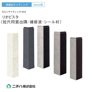 j`n u IrX^vptށ@ Zړo 14×80×80×455mm 6{ 1tቘCtZbg v`iV[tBpbNqƌn TCfBO14mm ޖ TCfBOo Ct 