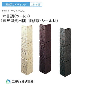 j`n u ؖڒ(c[g)vptށ@ Zړo 14×80×80×455mm 6{ 1tቘCtZbg v`iV[tBpbNqƌn TCfBO14mm ޖ TCfBOo 