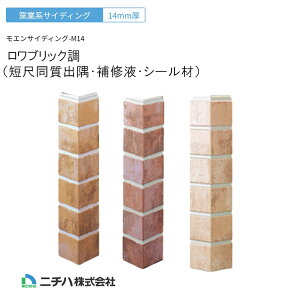 j`n u ubNvptށ@ Zړo 14×80×80×455mm 6{ 1tቘCtZbg v`iV[tBpbNqƌn TCfBO14mm ޖ TCfBOo C