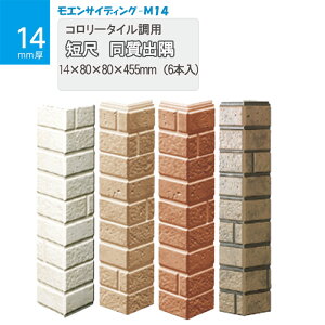 j`n R[^Cp Zړo 14×80×80×455mm 6{ qƌnTCfBO14m RMUBX474C RMUBX476C RMUBX477C RMUBX478C GTCfBO-M14 TCfBOo j`nTCfBOr[