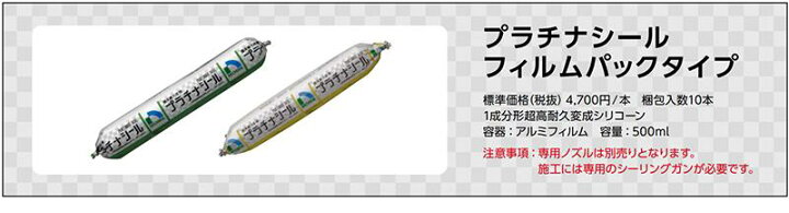 楽天市場】ニチハ 「 ソフィアウォール調」専用付属部材 短尺同質出隅 