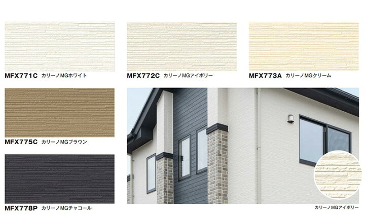 楽天市場】ニチハ 「 レジェマルシェ」専用付属部材 短尺同質出隅 14 