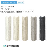 楽天市場】外壁材 サイディング 出隅の通販