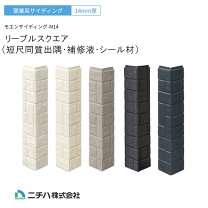 楽天市場】外壁材 サイディング 出隅の通販