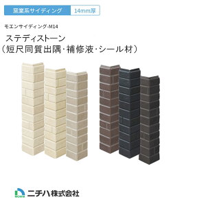 j`n u XefBXg[vptށ@ Zړo 14×80×80×455mm 6{ 1tቘCtZbg v`iV[tBpbNqƌn TCfBO14mm ޖ TCfBOo 