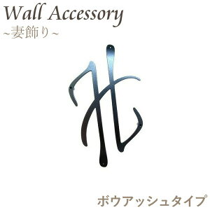 j`nǗpEH[ANZT[uȏ@{EAbV^Cvvm90×358×600mmnubN^v`iVo[ [sAeCXgYȏłƂ̕ǂo܂񂩁