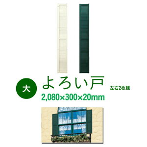 y낢ˁ@zj`n@EH[ANZT[^p낢ˁ@J[FzCg^O[@2080×300×s20mmy21Zbgz