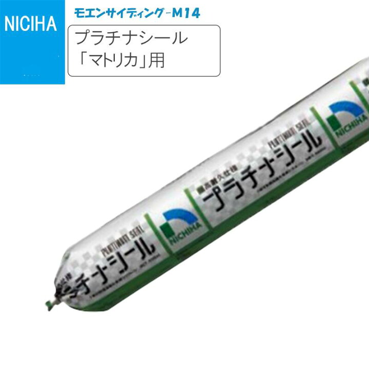 楽天市場】ニチハ プラチナシール フィルムパック 500ml「 マトリカ 