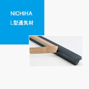 NICHIHA L^ʊށy32×27×12×1220mmzy10{zFSK1000 j`nL^ʋC j`n h x_}؂PoȂǂ̕ʂɎgVhށI  r[T