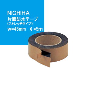 NICHIHA Жʖhe[v Xgb`^Cv Ȗʃe[vy 45mm×5mz y12z JF1522 u`e[v oRj[ 萠 pCv \e[v h Ce[v Xgb`e[vr[