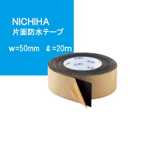 NICHIHA Жʖhe[v y 50mm×20mzy10z JF1519 u`e[v }ؕC hC jꁡr[TI