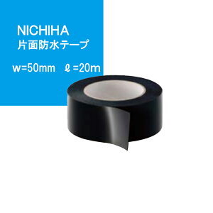 NICHIHA Жʖhe[v y 50mm×20mzy10z JF1516 ANe[v }ؕC hC jꁡr[TI