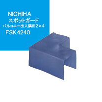 楽天市場】ニチハの通販