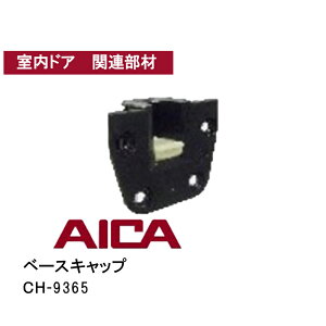 ACJH() x[XLbvy2zy CH-9365z NZbg֘A [ t[qW^Cv CH9365 ch9365 ACJhA֘A ACJp ACJ AICA ACJ